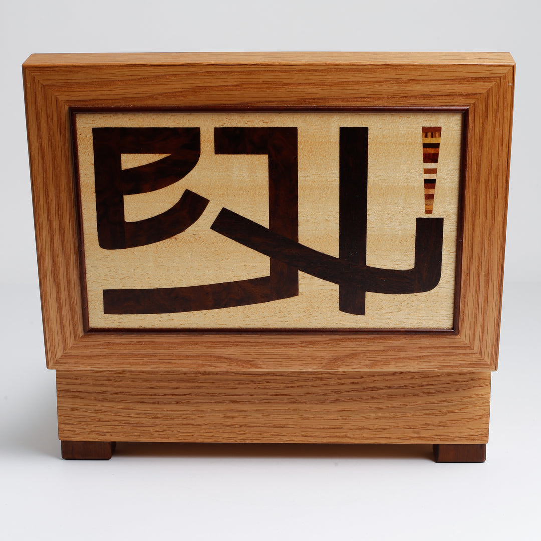Tea Box White Oak